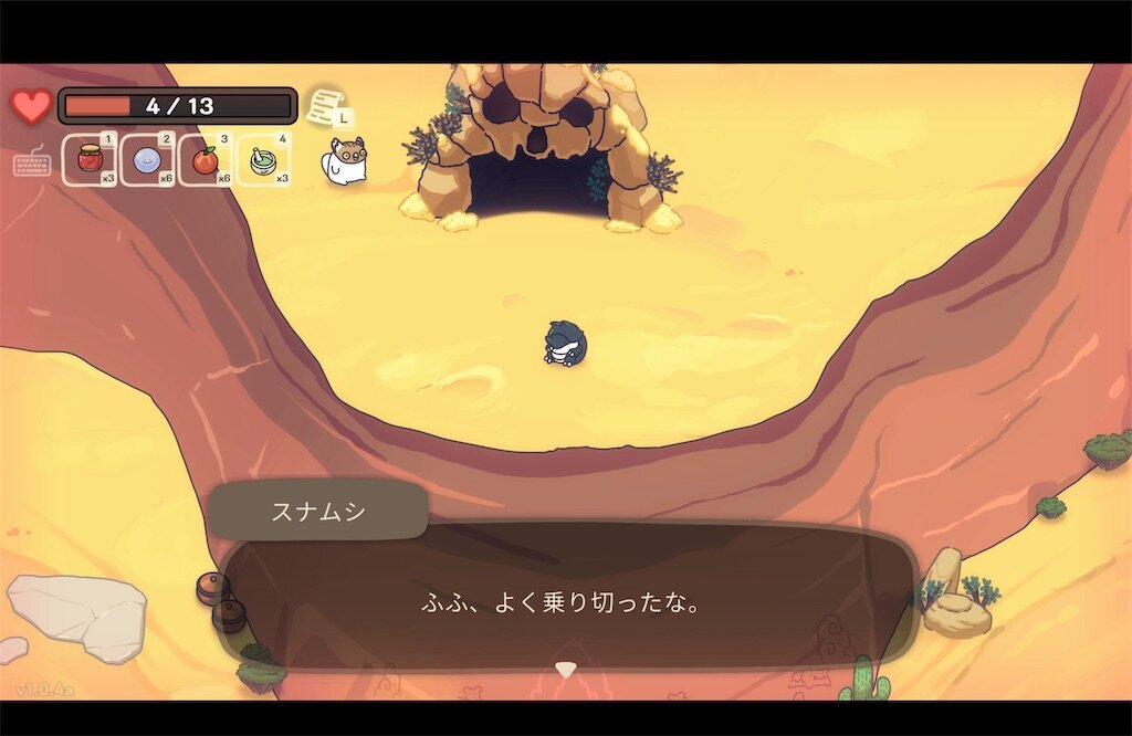 f:id:kinoko117kinoko:20240826104426j:image