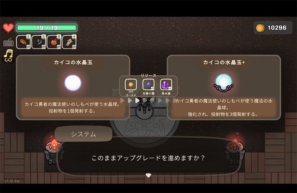f:id:kinoko117kinoko:20240826105054j:image