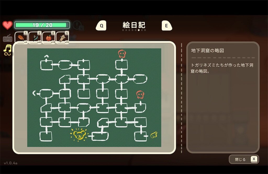 f:id:kinoko117kinoko:20240826110614j:image