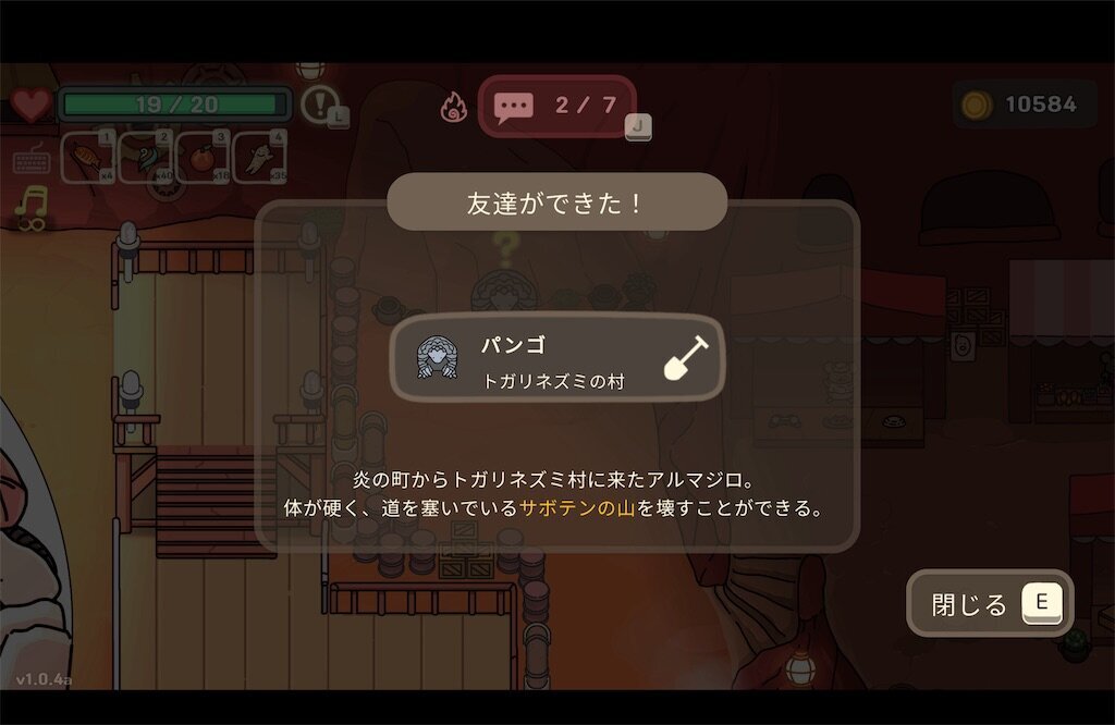f:id:kinoko117kinoko:20240827231200j:image