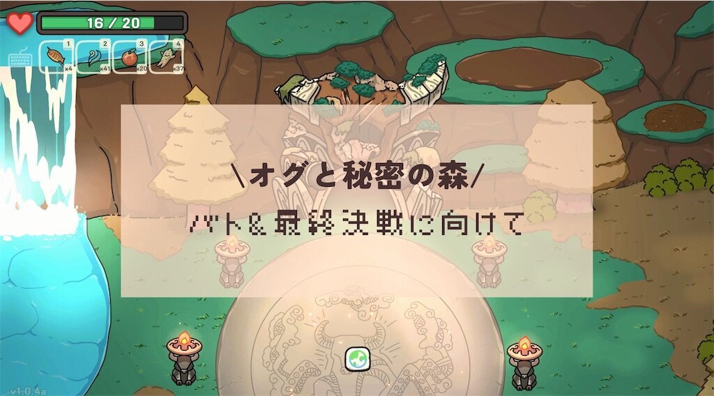 f:id:kinoko117kinoko:20240828223923j:image