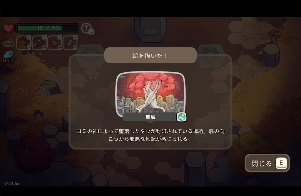 f:id:kinoko117kinoko:20240828224943j:image