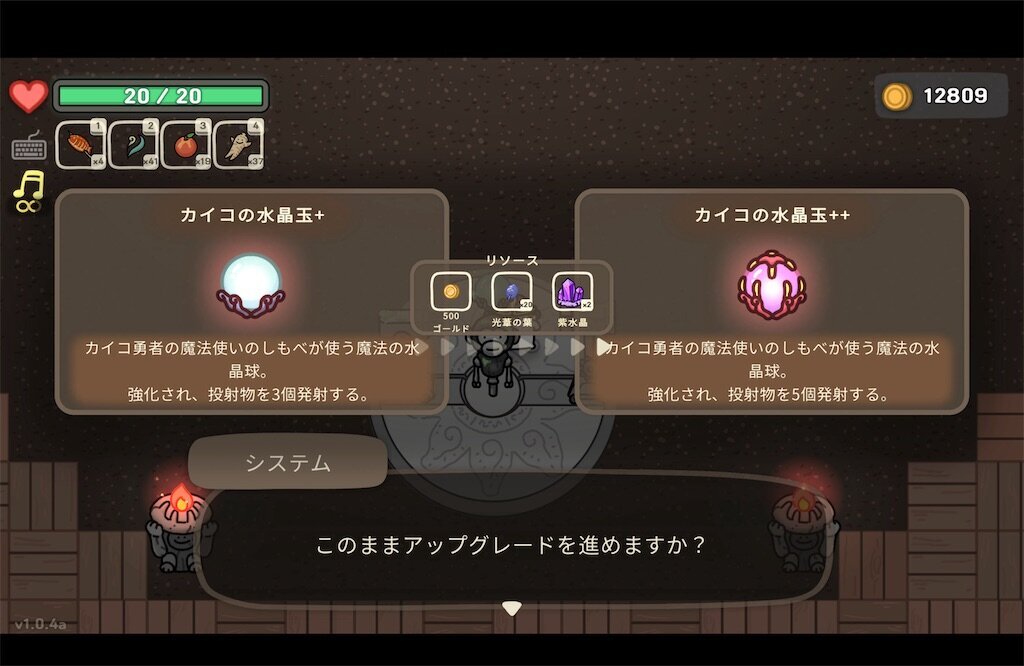 f:id:kinoko117kinoko:20240828225134j:image