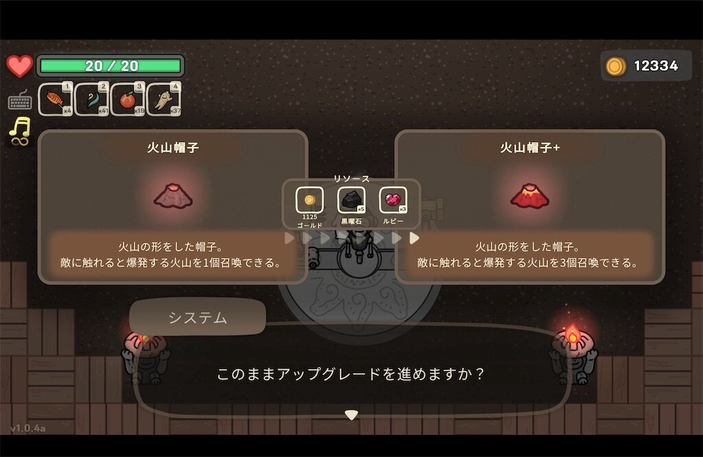 f:id:kinoko117kinoko:20240828225211j:image