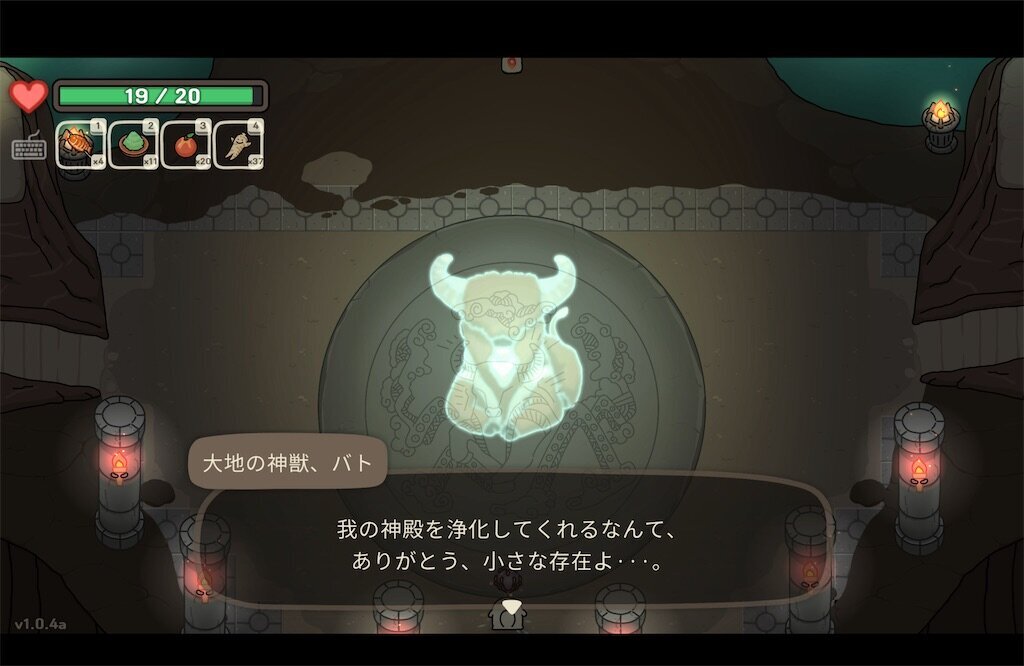 f:id:kinoko117kinoko:20240828231126j:image