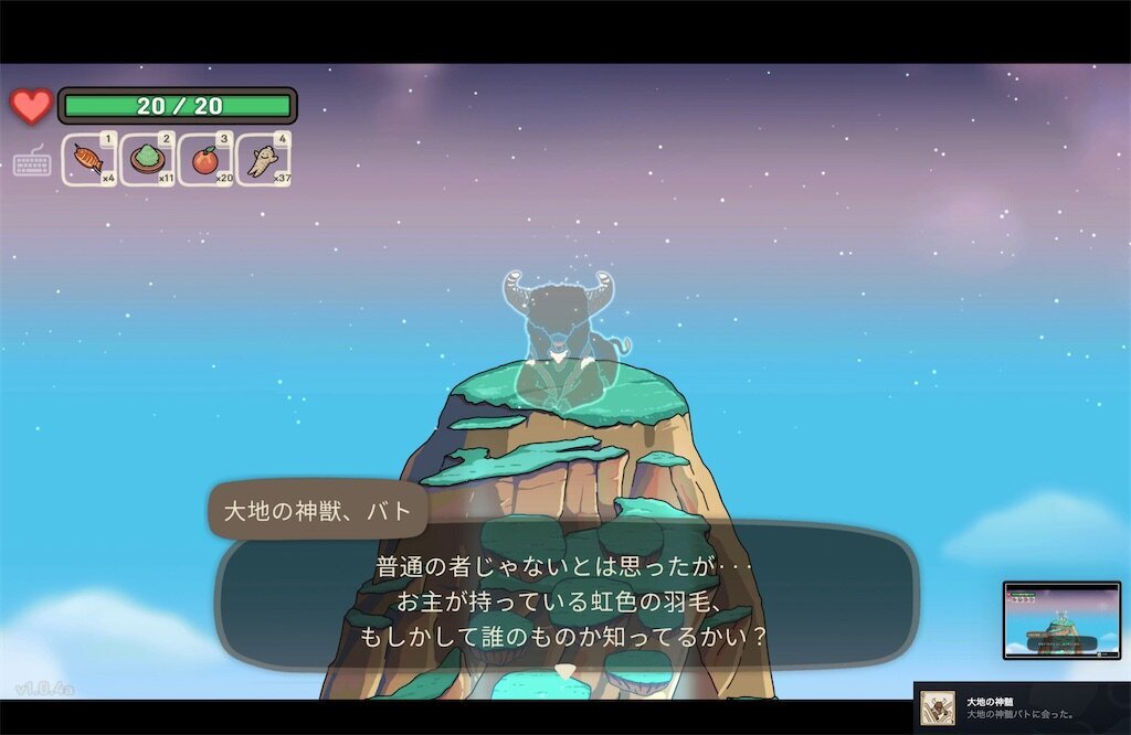 f:id:kinoko117kinoko:20240828232121j:image