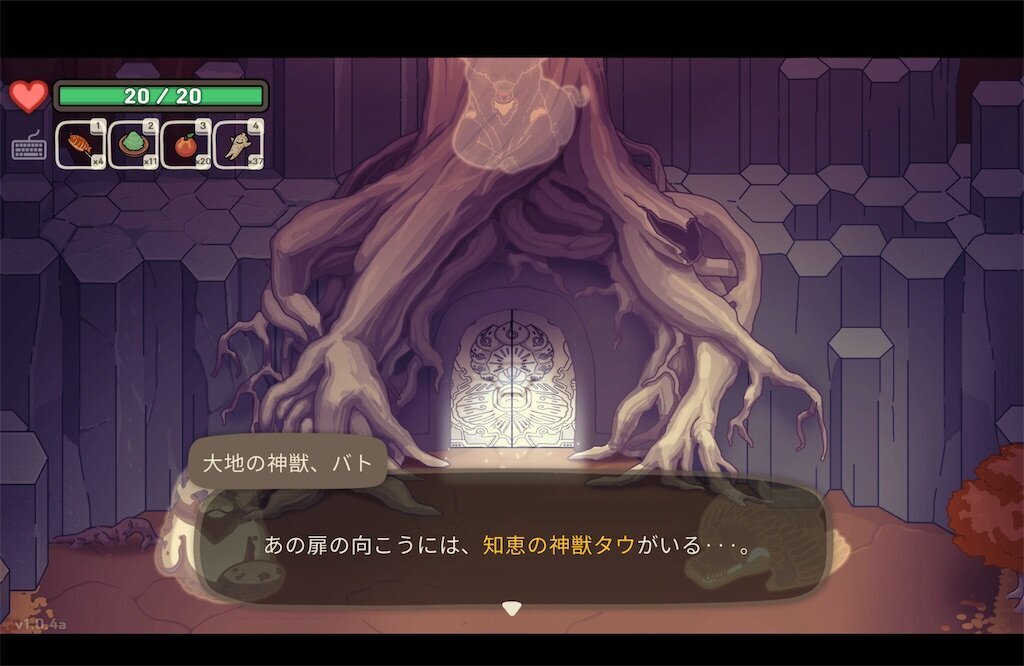 f:id:kinoko117kinoko:20240828232852j:image
