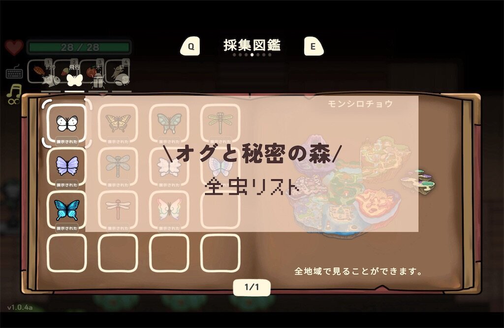 f:id:kinoko117kinoko:20240830225734j:image