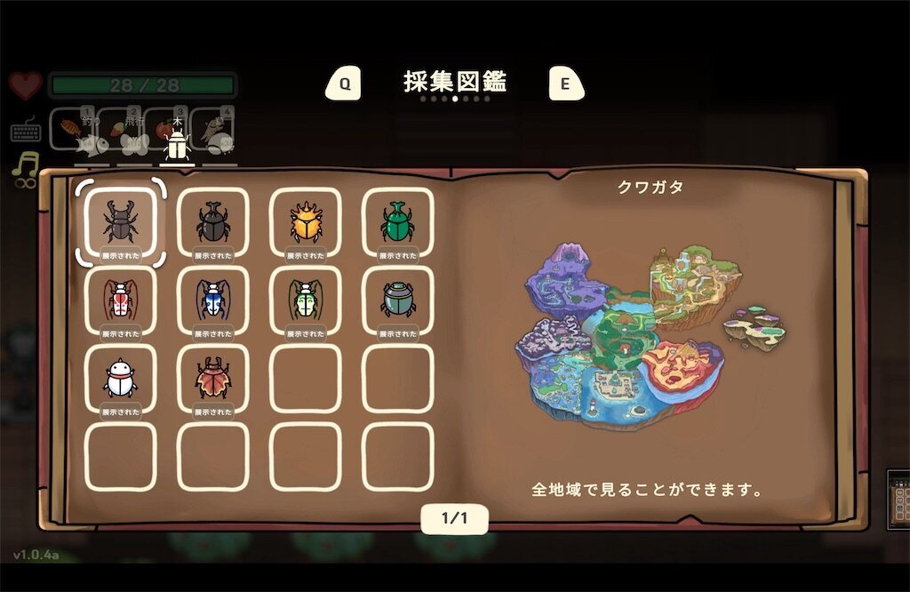 f:id:kinoko117kinoko:20240831175229j:image