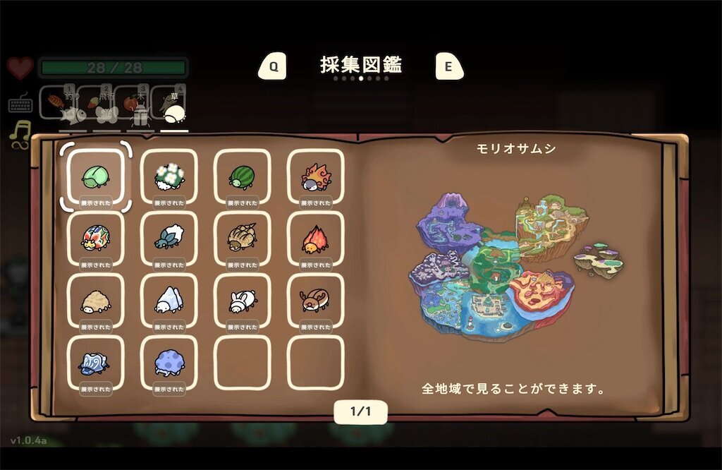 f:id:kinoko117kinoko:20240831175412j:image
