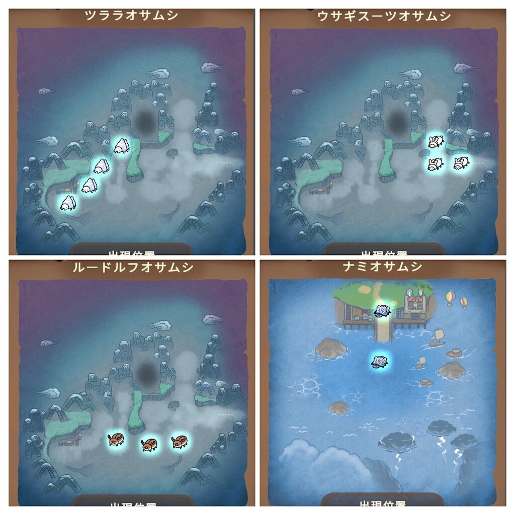 f:id:kinoko117kinoko:20240831175444j:image