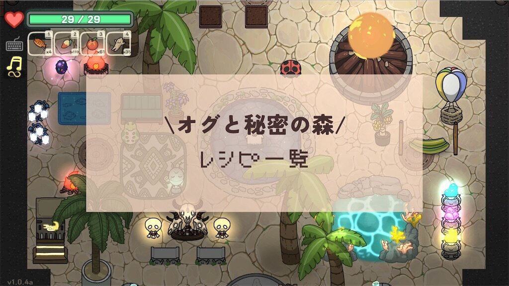 f:id:kinoko117kinoko:20240904140659j:image