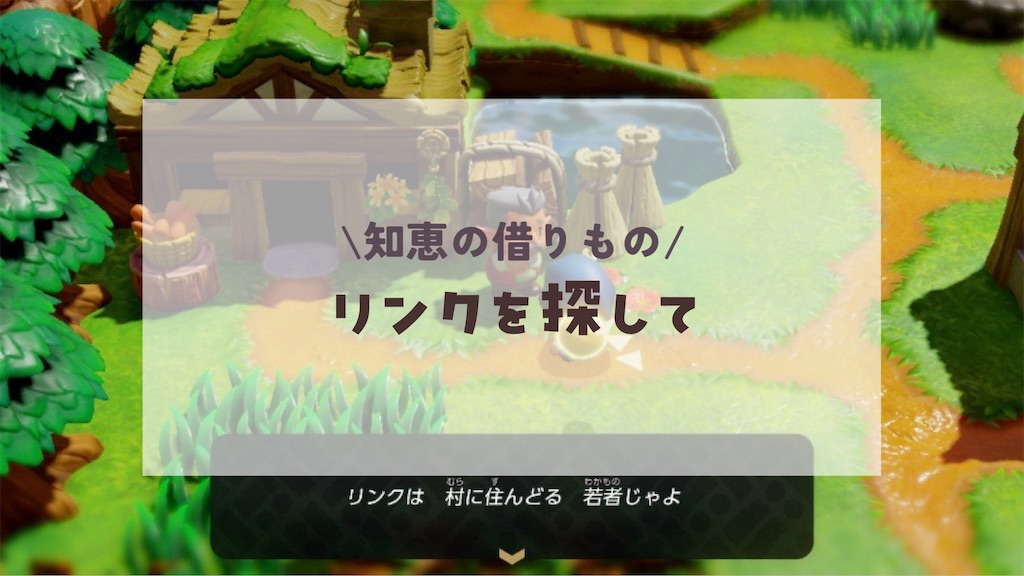 f:id:kinoko117kinoko:20241001150904j:image