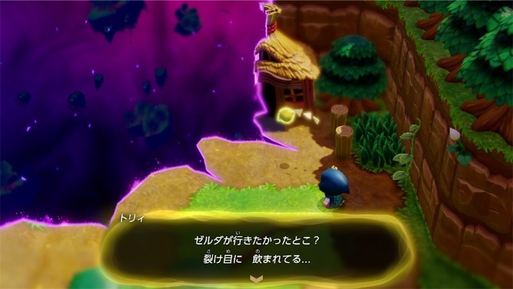 f:id:kinoko117kinoko:20241001180241j:image