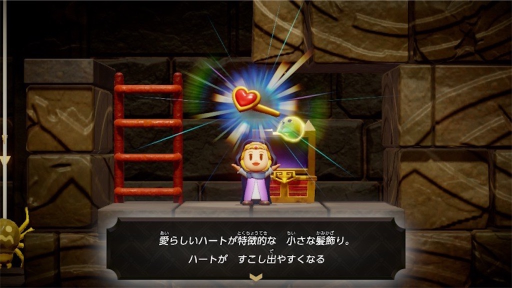 f:id:kinoko117kinoko:20241001182342j:image