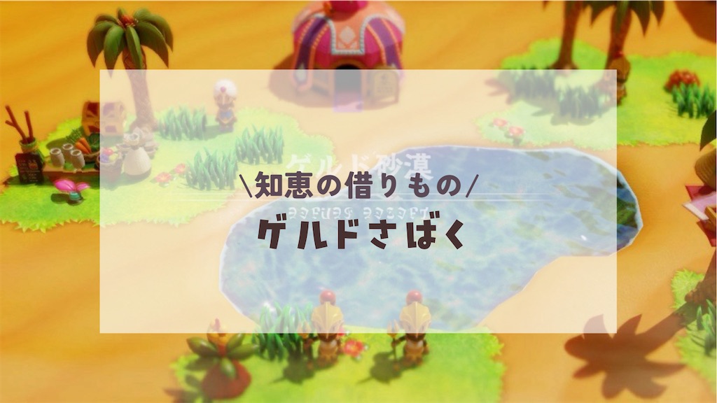 f:id:kinoko117kinoko:20241002125032j:image