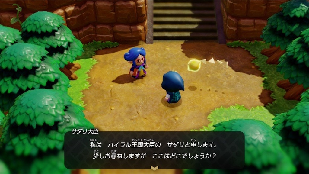 f:id:kinoko117kinoko:20241002125147j:image