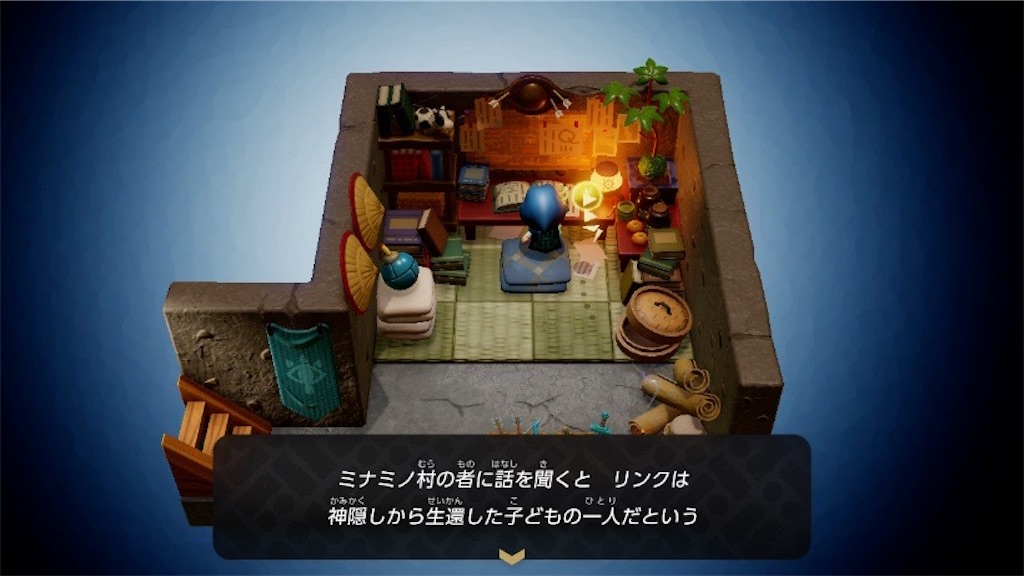 f:id:kinoko117kinoko:20241002134849j:image