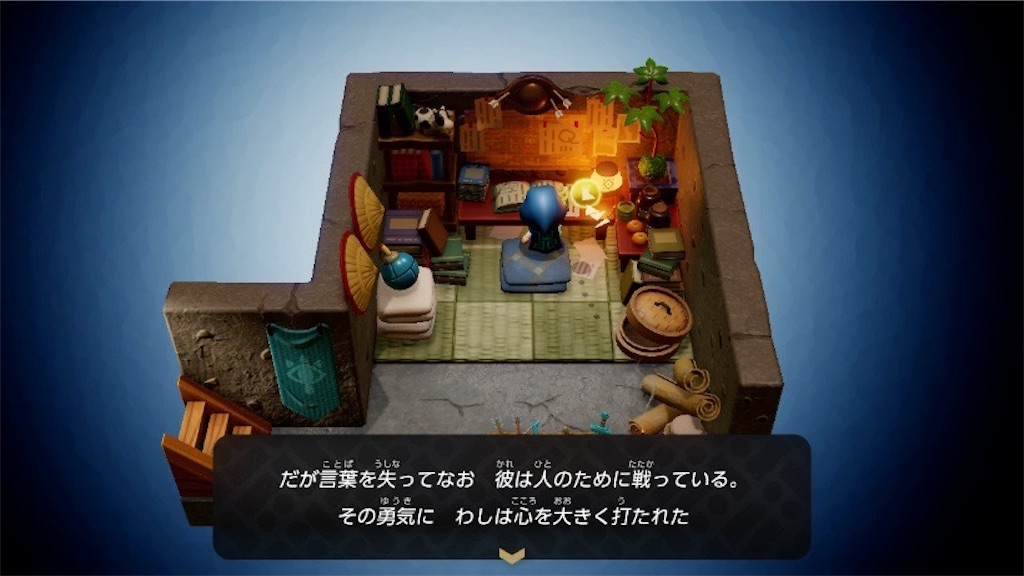 f:id:kinoko117kinoko:20241002135110j:image