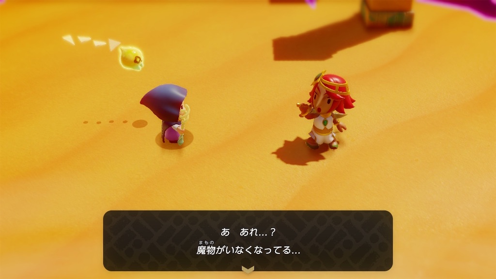 f:id:kinoko117kinoko:20241006151501j:image