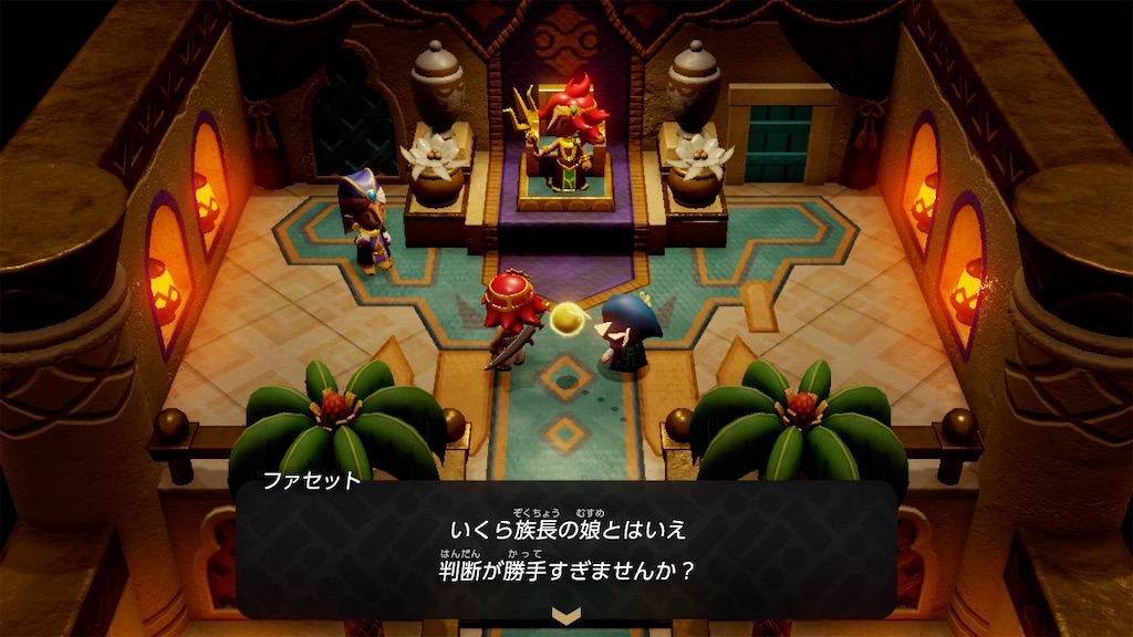 f:id:kinoko117kinoko:20241006151822j:image