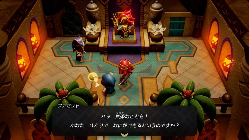 f:id:kinoko117kinoko:20241006154621j:image