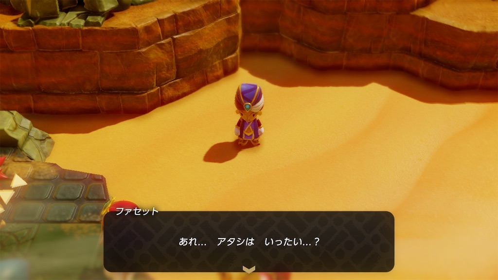 f:id:kinoko117kinoko:20241006161054j:image