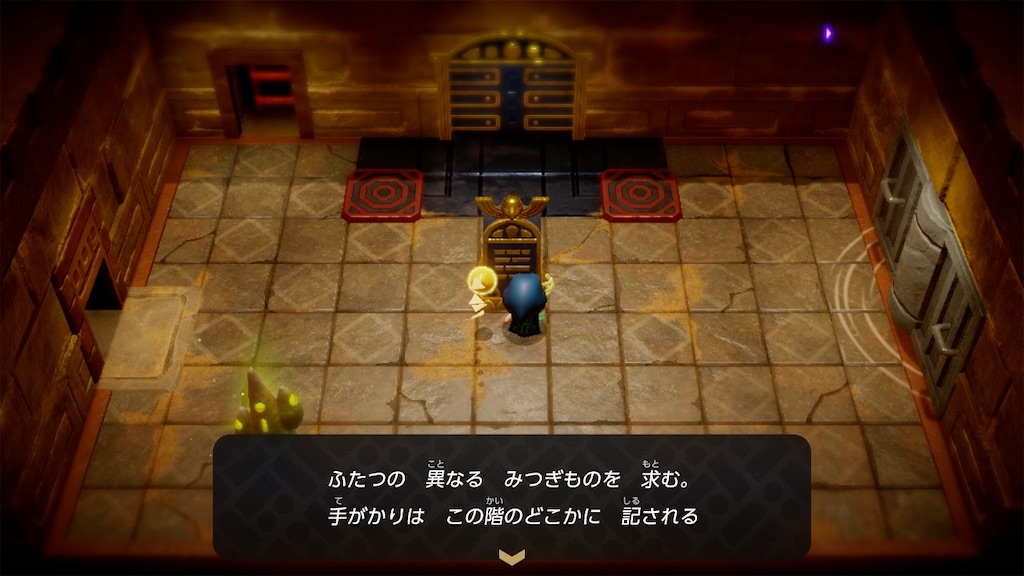 f:id:kinoko117kinoko:20241006181551j:image