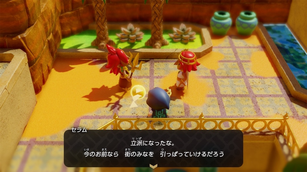 f:id:kinoko117kinoko:20241006183640j:image