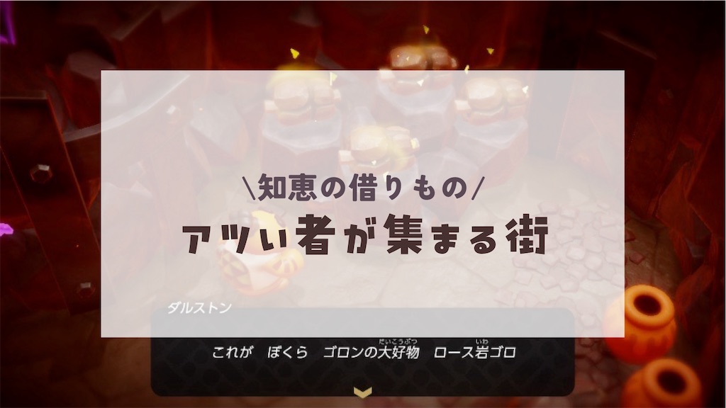 f:id:kinoko117kinoko:20241006190900j:image