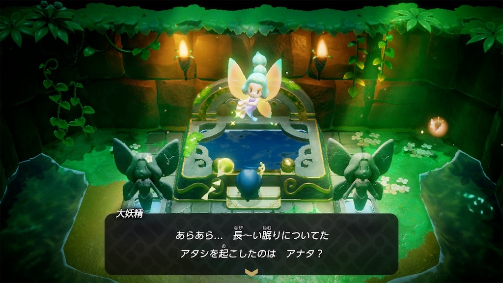 f:id:kinoko117kinoko:20241006191103j:image