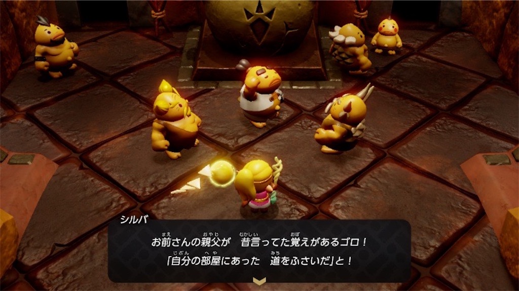 f:id:kinoko117kinoko:20241007101501j:image