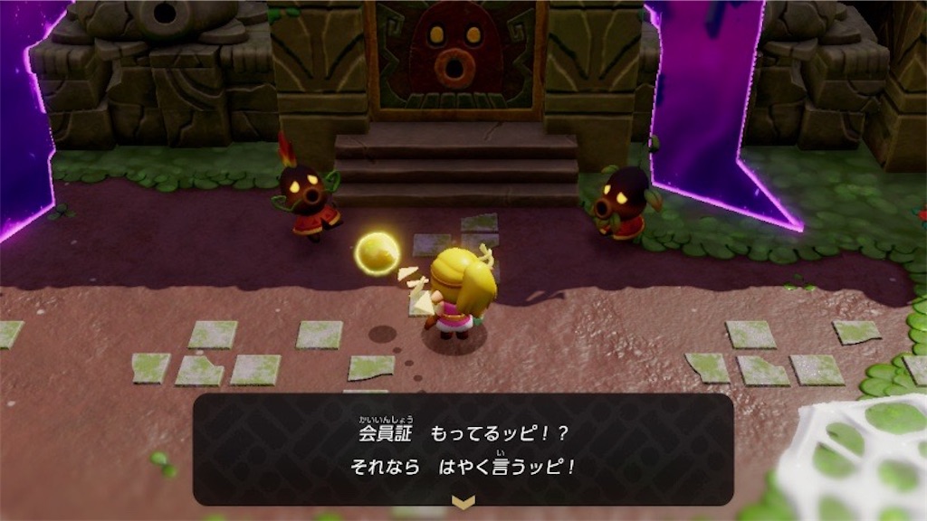 f:id:kinoko117kinoko:20241007103610j:image