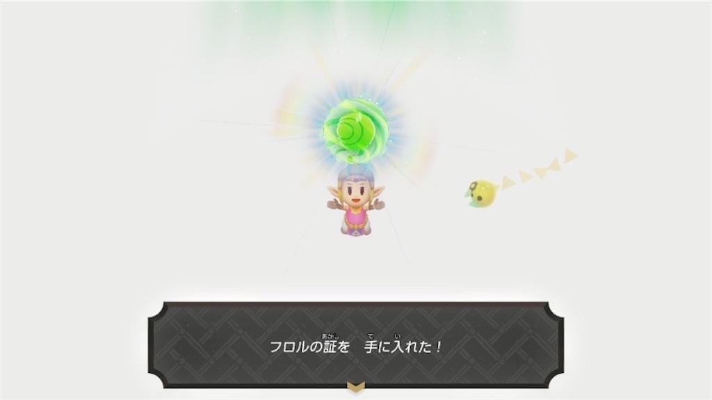 f:id:kinoko117kinoko:20241007110404j:image