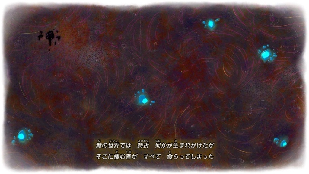 f:id:kinoko117kinoko:20241007110801j:image