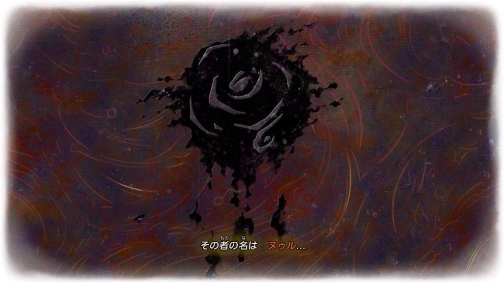 f:id:kinoko117kinoko:20241007110907j:image