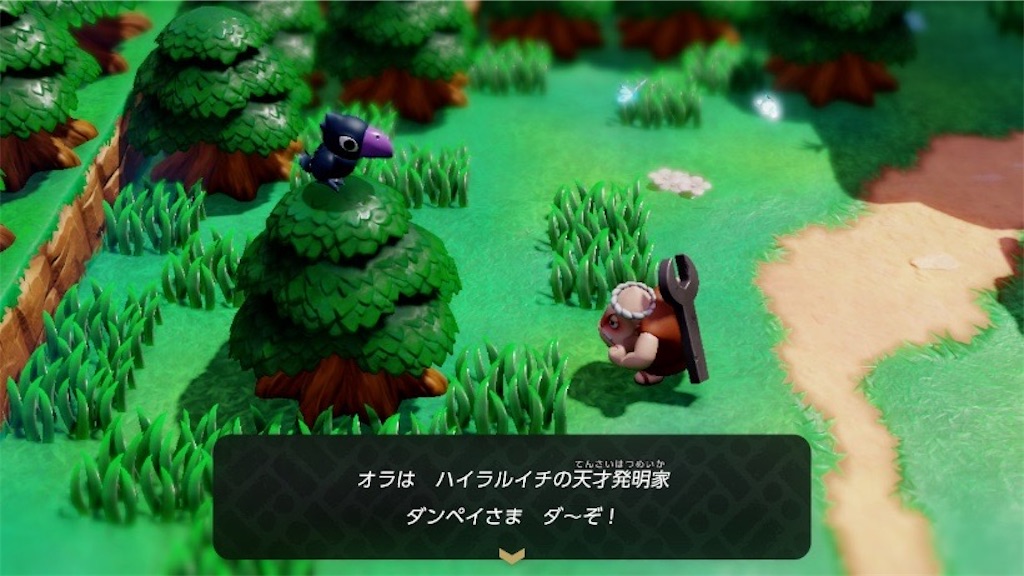f:id:kinoko117kinoko:20241007111936j:image