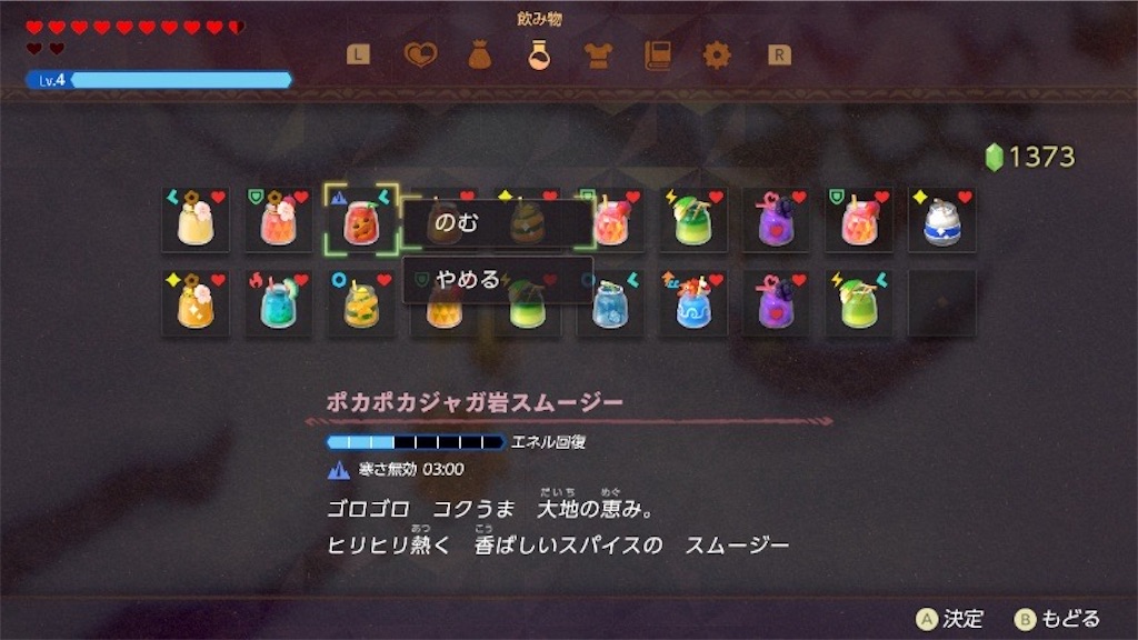 f:id:kinoko117kinoko:20241008092915j:image