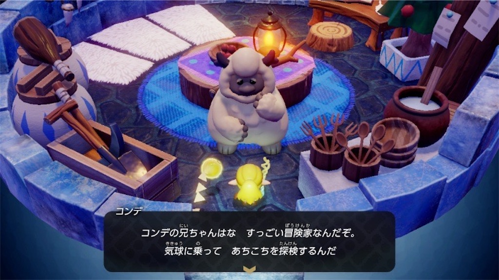 f:id:kinoko117kinoko:20241008093522j:image