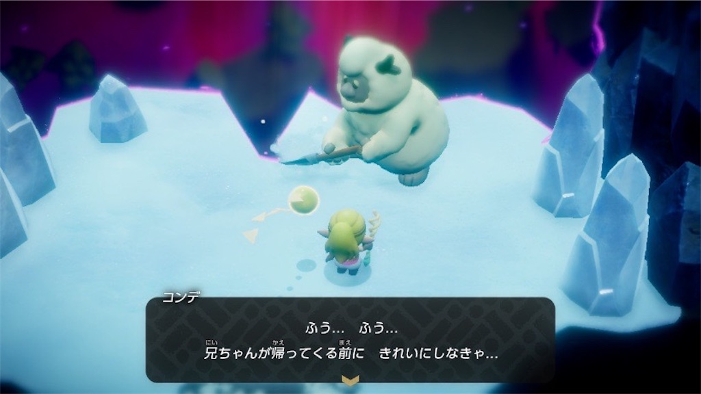 f:id:kinoko117kinoko:20241008094031j:image