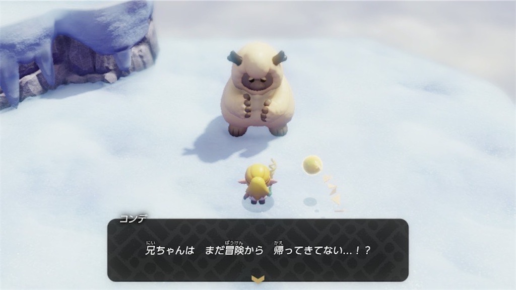 f:id:kinoko117kinoko:20241008101554j:image