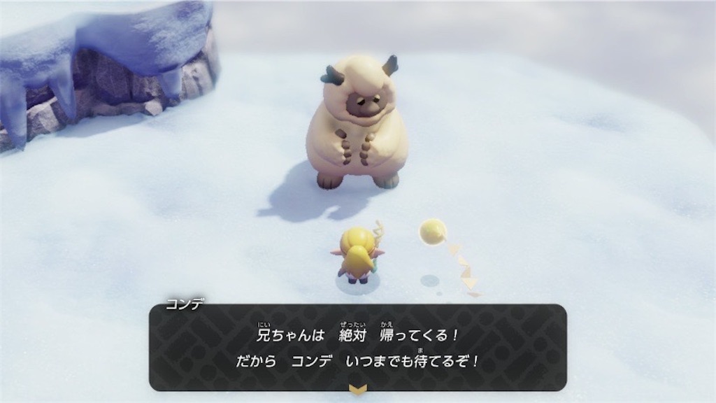 f:id:kinoko117kinoko:20241008101640j:image