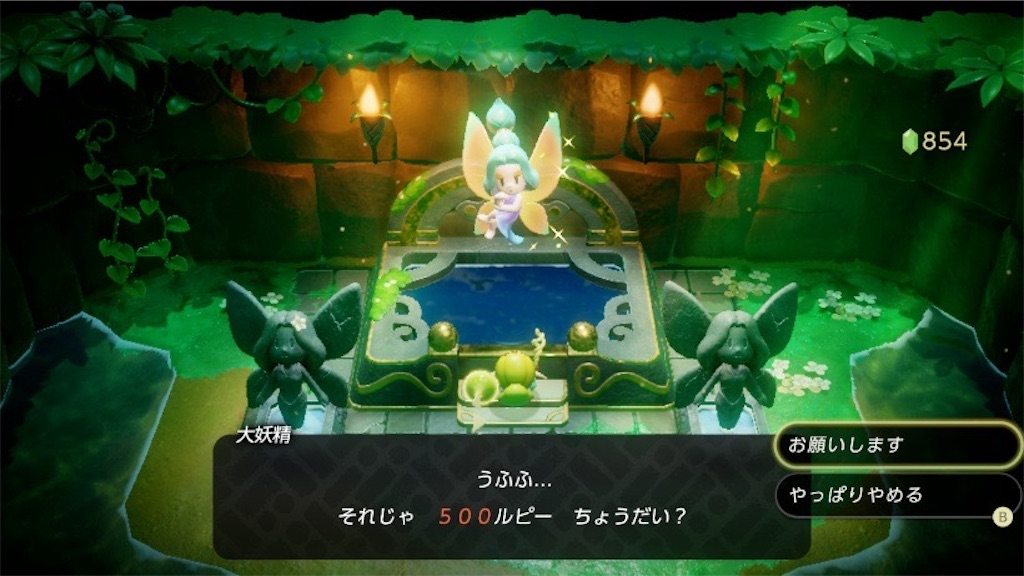f:id:kinoko117kinoko:20241008102834j:image