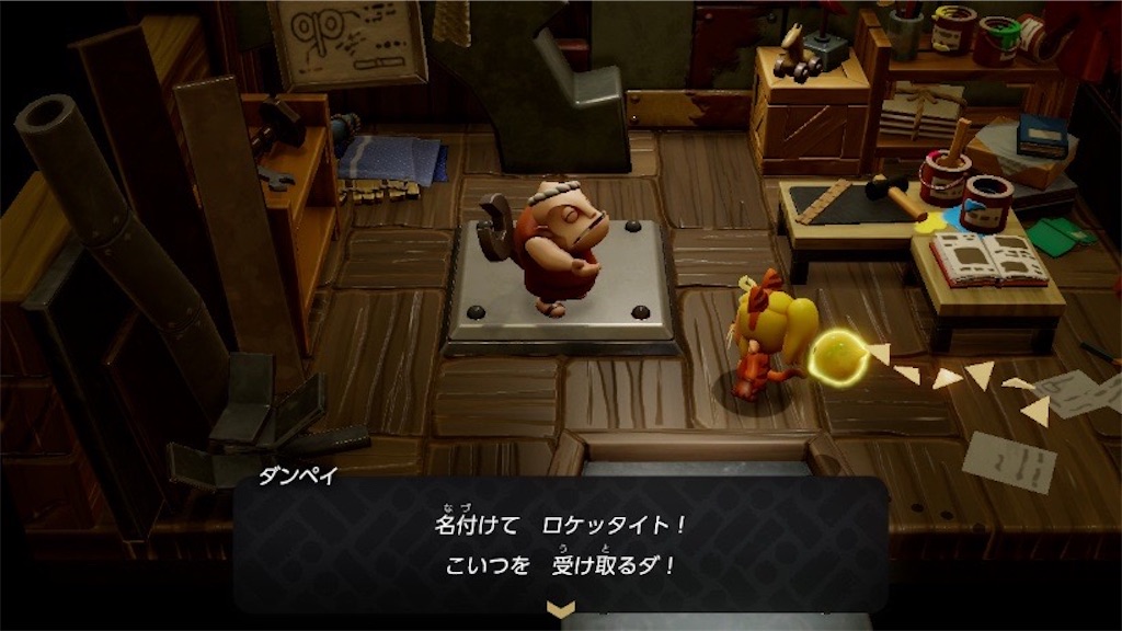 f:id:kinoko117kinoko:20241008103840j:image