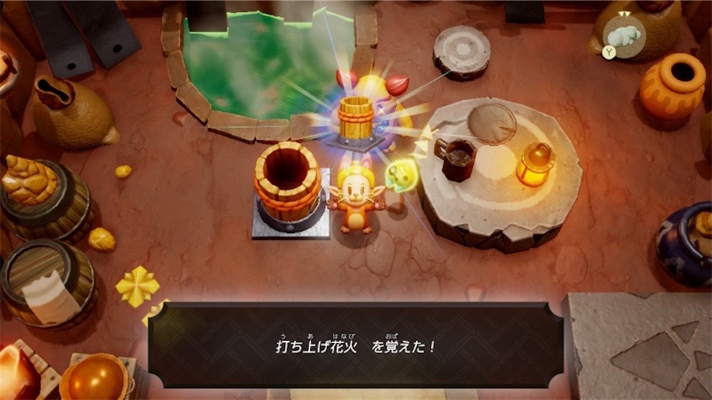 f:id:kinoko117kinoko:20241008104225j:image