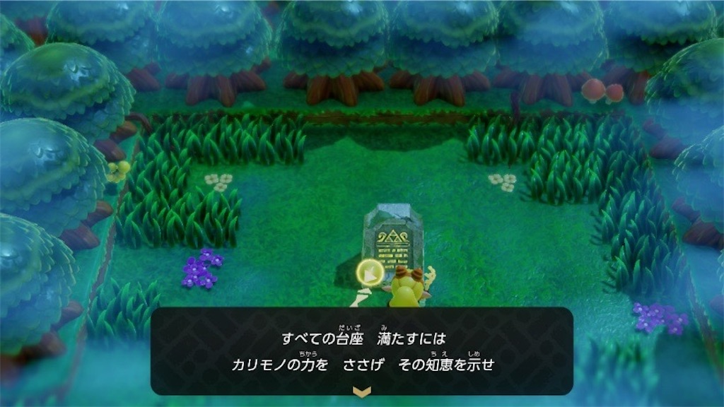 f:id:kinoko117kinoko:20241008104851j:image