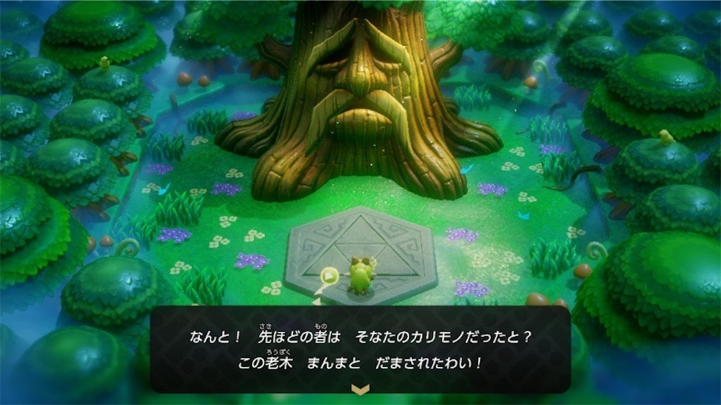 f:id:kinoko117kinoko:20241008105257j:image