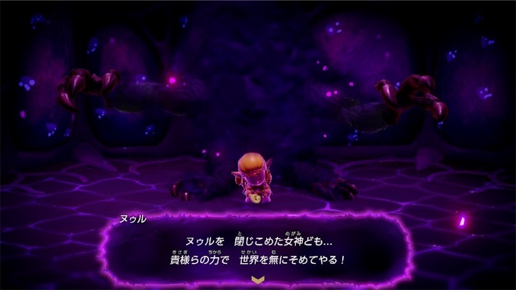 f:id:kinoko117kinoko:20241009114656j:image