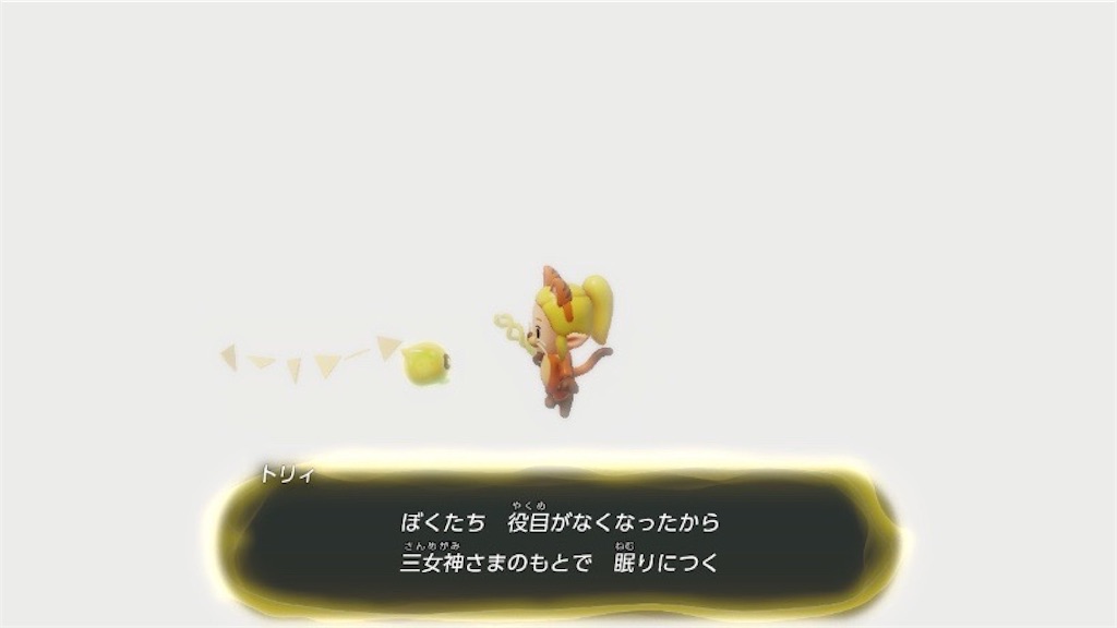 f:id:kinoko117kinoko:20241009115719j:image