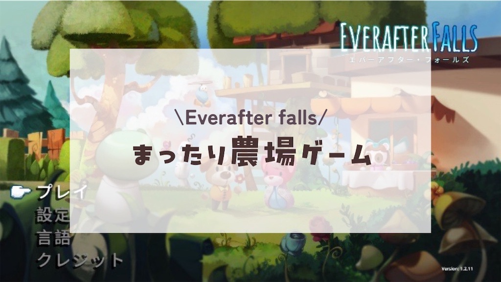 f:id:kinoko117kinoko:20241014103548j:image